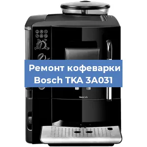 Замена | Ремонт термоблока на кофемашине Bosch TKA 3A031 в Екатеринбурге